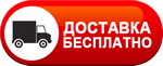 Бесплатная доставка дизельных пушек по Старом Осколе